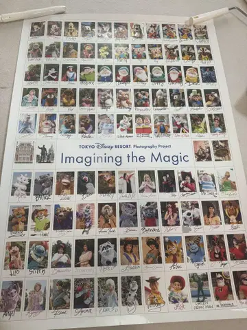 imagining the magic 포스터 실사 사인