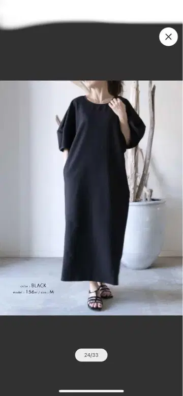 택 포함 벌룬 슬리브 블랙 롱 원피스