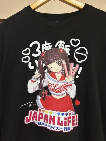 iLiFE! 코코리리 최애 T JAPANLIFE 티셔츠 블랙 검정