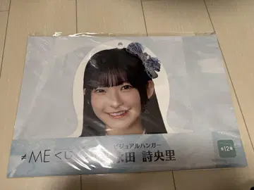 노이미 복권 나가타 시오리 행거