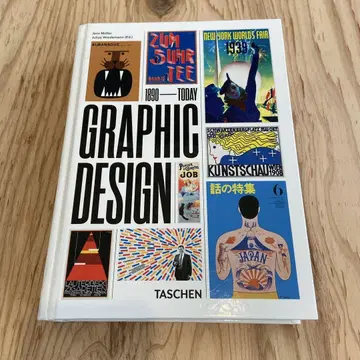 그래픽 디자인 TASCHEN