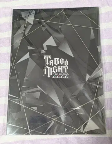 탭나이 팜플렛 럭셔리 에디션