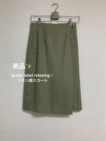 유나이티드 애로우즈 그린 라벨 릴랙싱 스커트 카키 린넨 느낌