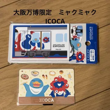 오사카 엑스포 한정판 ICOCA 패스 케이스