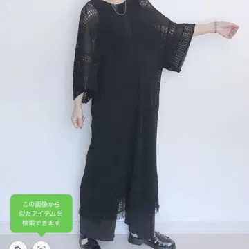 렙심 카프탄 스카시 니트 원피스 새상품