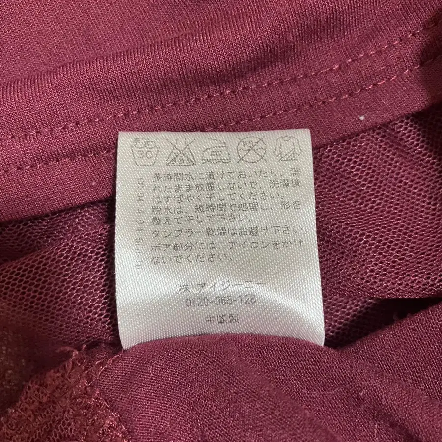 9번째 상품 이미지