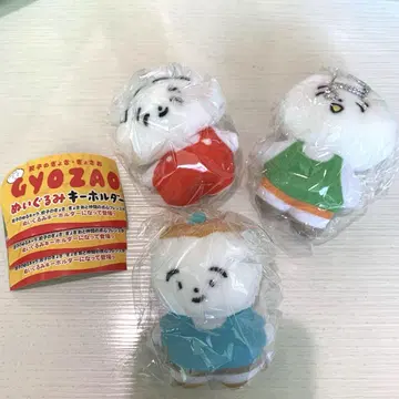 교자 GYOZAO 봉제 인형 키링 가챠 3종