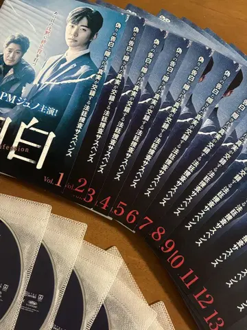 자백 전 16권 DVD 2PM 주노 주연