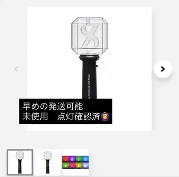 timelesz 응원봉 fam 익명 배송