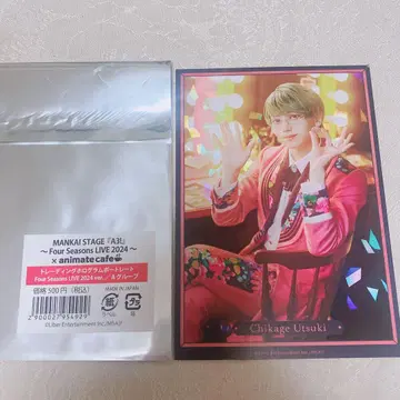 A3 에이스 쓰리 에이스 포라이 포트레이트 우즈키 치키