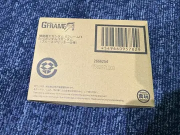 미개봉 새상품 EX-S 블루 스플리터 G-프레임 프리미엄 반다이