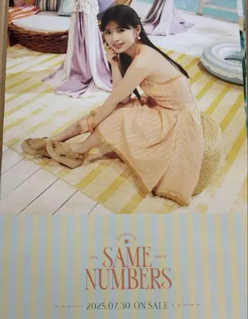 노기자카46 오가와 아야 Same numbers 개별 포스터