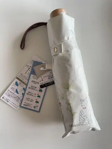 접이식 우산 우천 겸용 크림 고양이 새상품