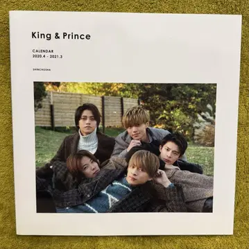 King & Prince 달력 2020-2021