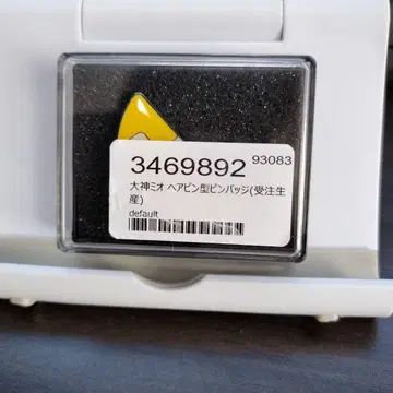 오오카미 미오 헤어핀형 핑 배지