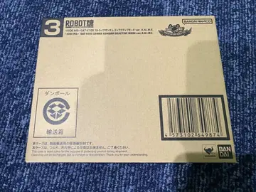 미개봉 새상품 로봇혼 스트라이크 건담 디액티브 모드 한정판