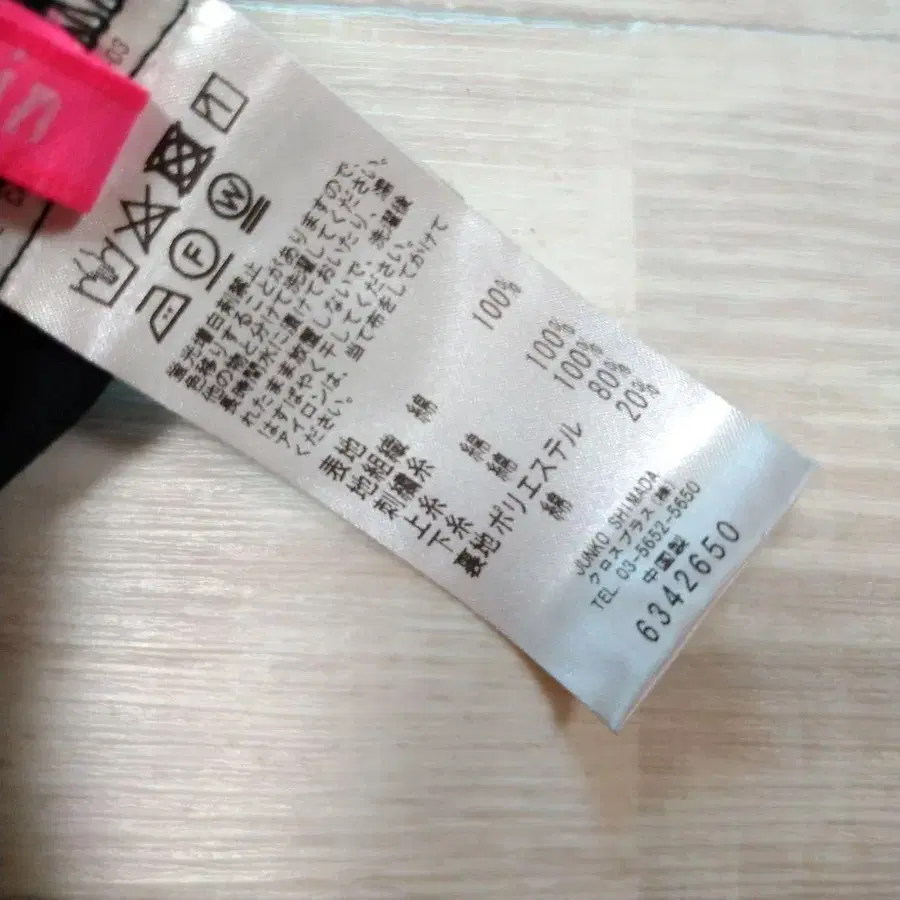 7번째 상품 이미지