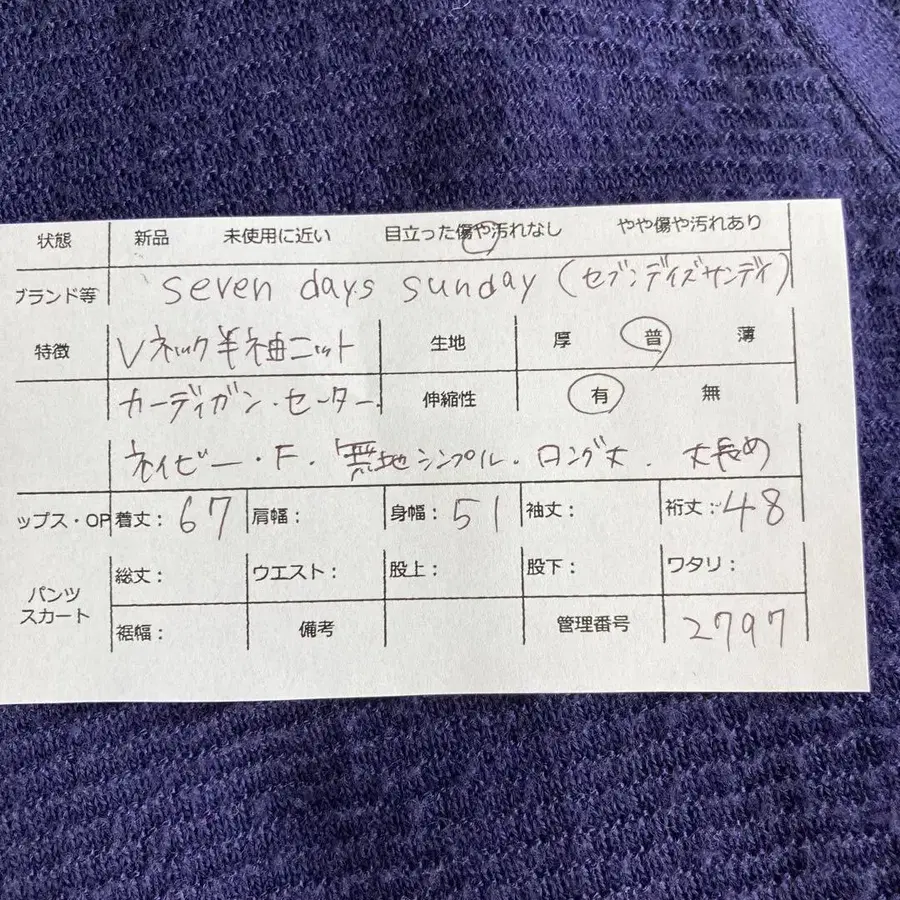 12번째 상품 이미지