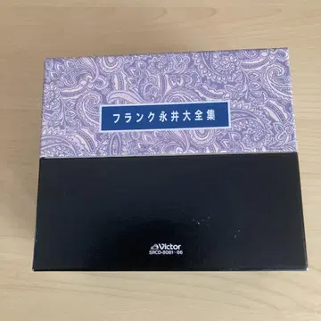 CD 프랭크 나가이 전집 6장 세트