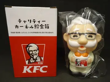 KFC 켄터키 프라이드 치킨 차리티 커넬 저금통 2017 130mm