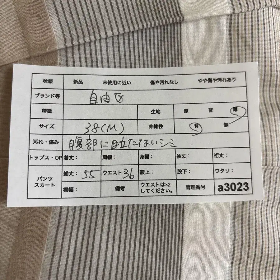 9번째 상품 이미지