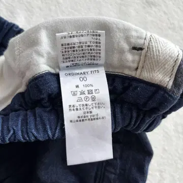 ORDINARY FITS 코쿤 데님 팬츠 루즈핏