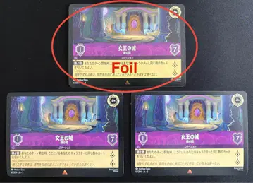 롤루카나 여왕의 성 3장