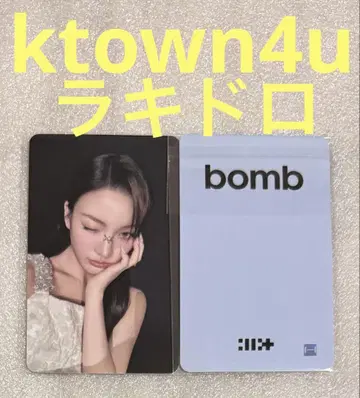 ILLIT bomb ktown4u 라키드로 이로하