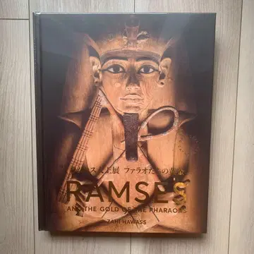 미개봉 새상품! 라무세스 대왕전 파라오들의 황금 RAMSES 도록