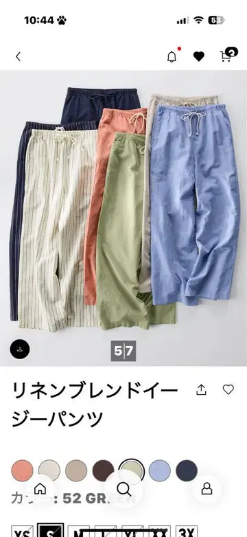 유니클로 린넨 블렌드 와이드 팬츠 그린. 다크 브라운 2개