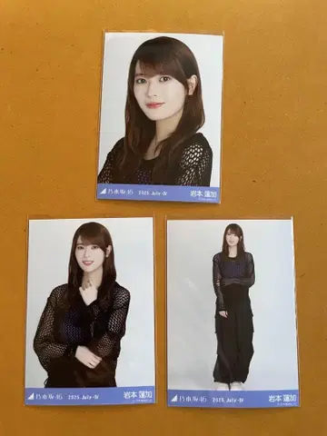 노기자카46 브로마이드 메쉬 니트 이와모토 렌카 컴프