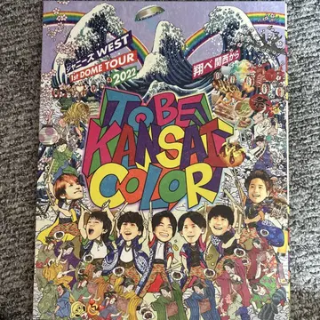 쟈니즈 WEST 날아라 간사이에서 TOBE KANSAI COLOR