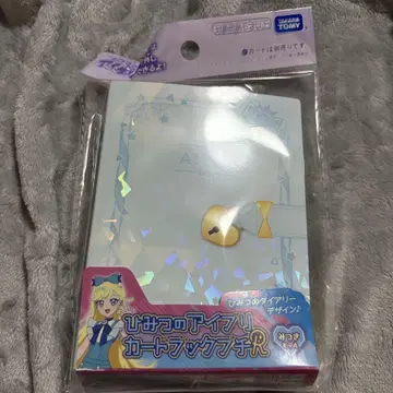 카드 북 R 미츠키