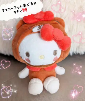 키티 타이니 참 인형옷 키링 마스코트 봉제 인형