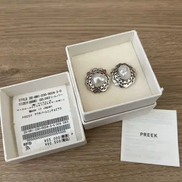 PREEK 프리크 수제 펄 콘초 귀걸이 실버 새상품급
