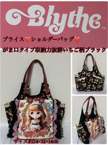Blythe 숄더백 딸기 무늬