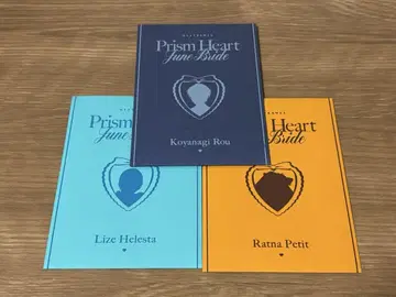 Prism Heart June Bride 준브라이드 준브라 혜택
