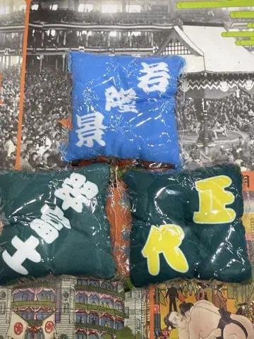 스모 방석 키링 3개 세트 a
