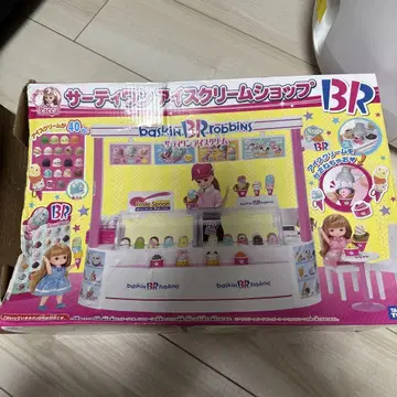 리카짱 아이스크림 샵