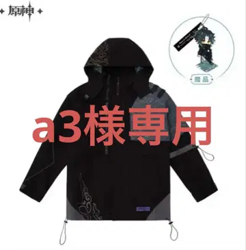 원신 샨 이미지 패션 자켓