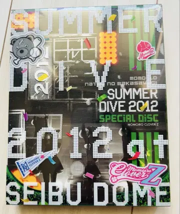SUMMER DIVE 2012 특별 디스크