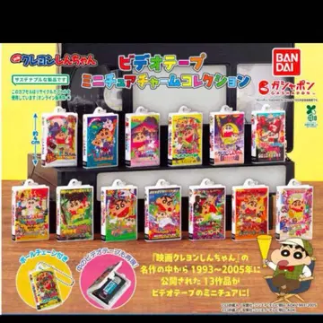 크레용 신짱 비디오 테이프 미니어처 참 컬렉션 4종류 영화