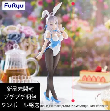BiCute Bunnies Figure 아리아 피규어