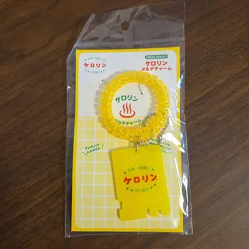 케로린 멀티 참 팔찌 키링