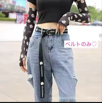 G DRAGON 지드래곤 지용 데이지 캠퍼스 벨트