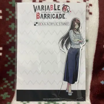 VARIABLE BARRICADE 히바리 빅 아크릴 스탠드 아크릴 스탠드