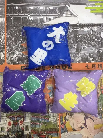 스모 방석 키링 3개 세트 h