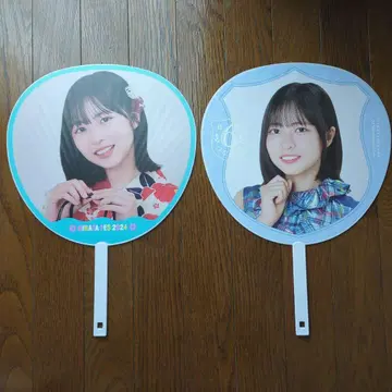 히나타자카46 쇼겐지 요코 부채 2종 세트