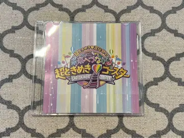 초도키메키 선전부 DVD 레어