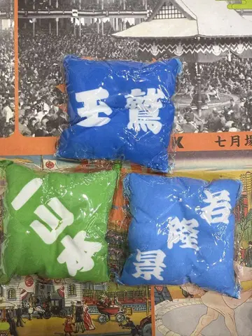스모 방석 키링 3개 세트 k